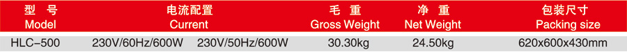华菱多功能切菜机HLC-500(图2)