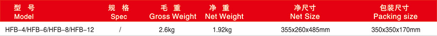 华菱手动西红柿切片机HT-4-6-8-12(图2)