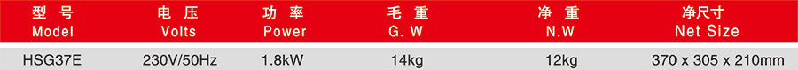 华菱三明治电扒炉HSG37E(图2)