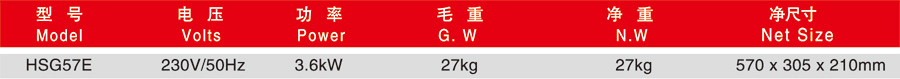 华菱三明治电扒炉HGS57E(图2)