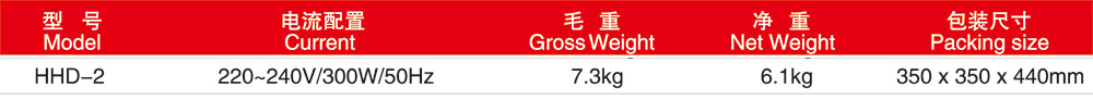 华菱电子热狗机(图2)